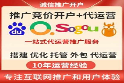竞价排名案例：精准定位目标客户