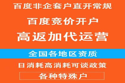 某餐饮品牌如何通过百度网络推广提升品牌知名度