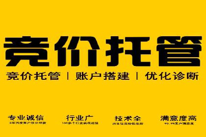 成功开户，竞价端口运营策略解析