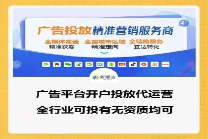 百度推广在电商行业的应用案例